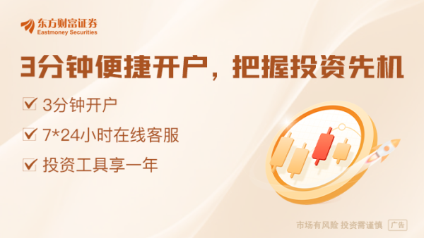 配资平台 监管部门重罚！拟罚款17亿 19人被市场禁入